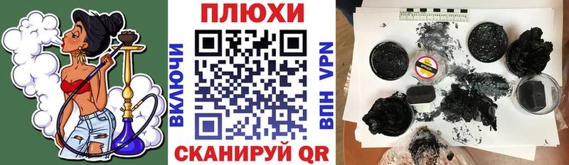 Где купить наркоту Ливны АМФ Каннабис APVP МЕФ Гашиш