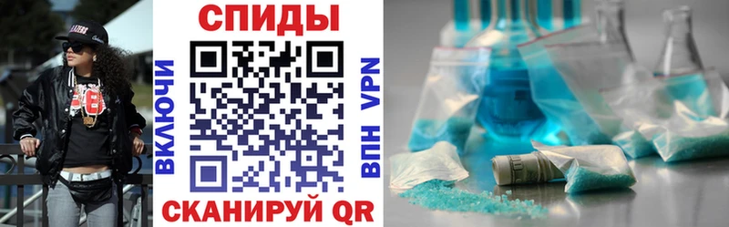 Amphetamine VHQ Ливны