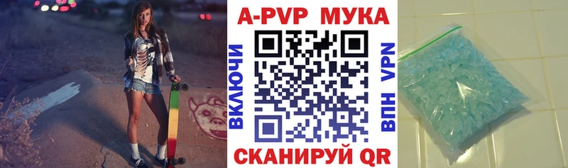 где купить наркотик Ливны Альфа ПВП СК КРИС