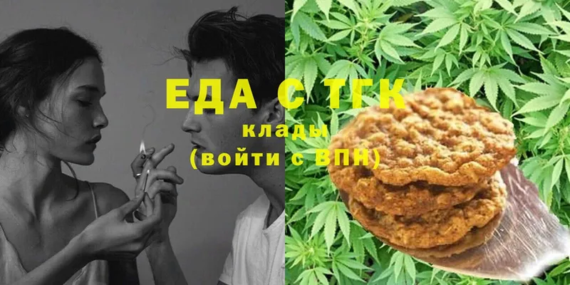 даркнет состав  Ливны  Canna-Cookies конопля 