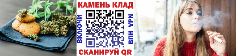Еда ТГК конопля  Ливны 