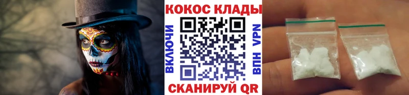 Cocaine Колумбийский наркотики blacksprut Ливны