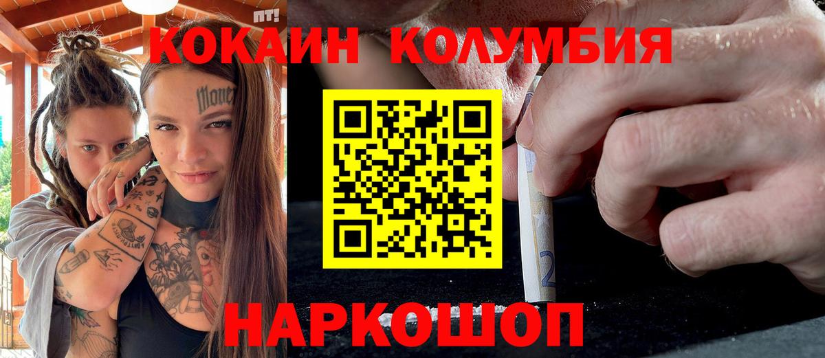 Ливны  ГАШИШ  Вход с VPN  МАРИХУАНА  Плюхи  Мяу-Мяу 