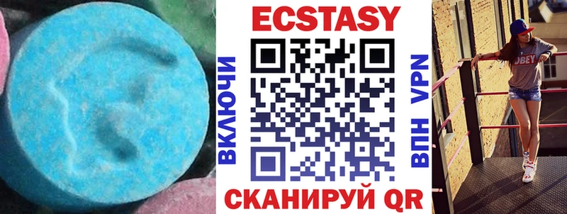 MEGA зеркало Ливны Ecstasy таблы