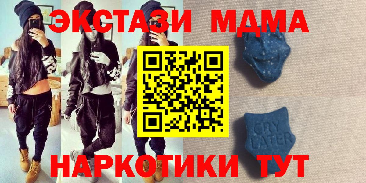 Ливны  Экстази Philipp Plein  дарнет шоп  Экстази VHQ  Вход с VPN 