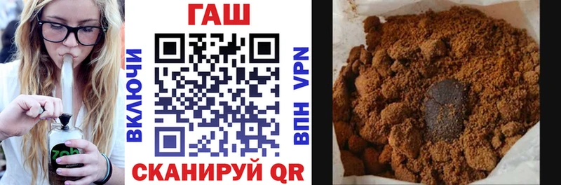 ГАШИШ 40% ТГК  цены   Ливны 