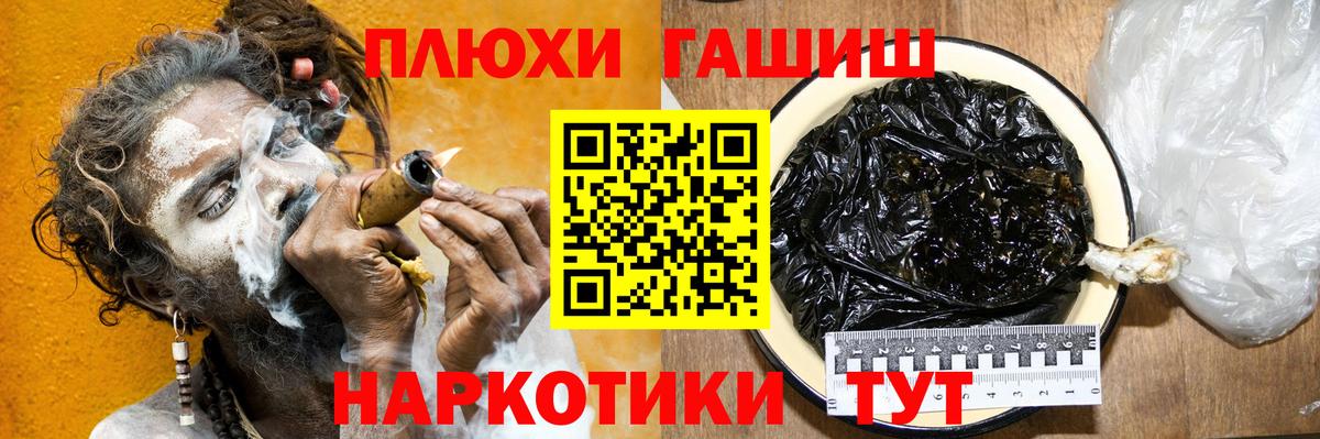 ГАШИШ ice o lator Ливны