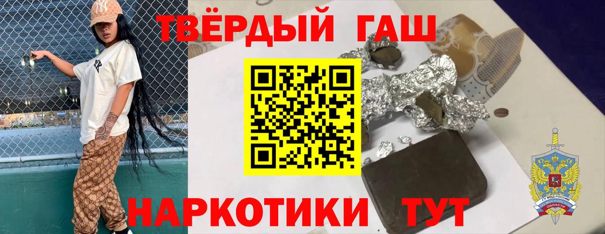 Конопля  КЕТАМИН  Ливны  ГАШИШ  Мефедрон   Меф МЯУ МЯУ кристаллы  А ПВП СОЛЬ   LSD-25  ГАШ  Метамфетамин 