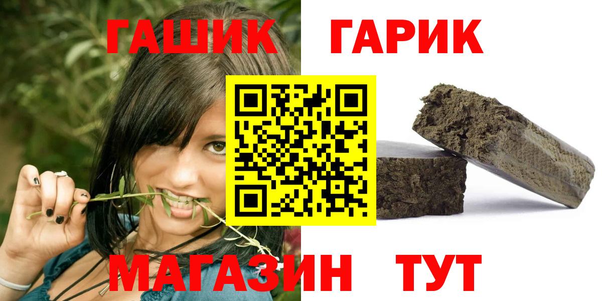 Меф МЯУ МЯУ   АМФЕТАМИН кристаллы  Ливны  MDMA  Гашиш  ГАШИШ  Вход с VPN 