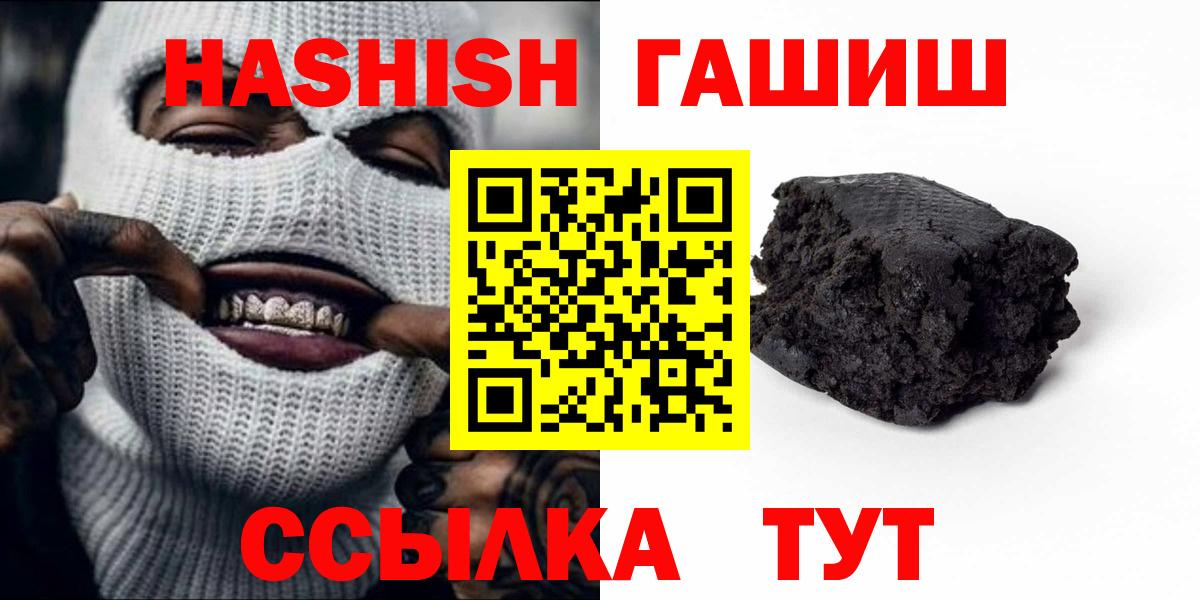 ГЕРОИН Ливны