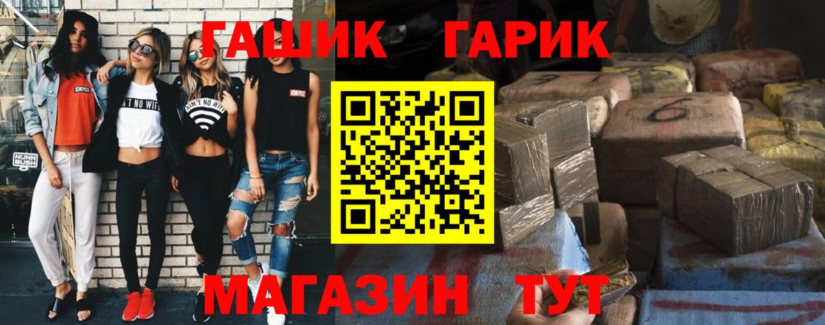 Гашиш Premium  ГАШИШ ice o lator  Ливны 