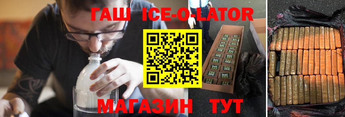 Ливны  Гашиш hashish  Вход с VPN  ГАШ Изолятор 