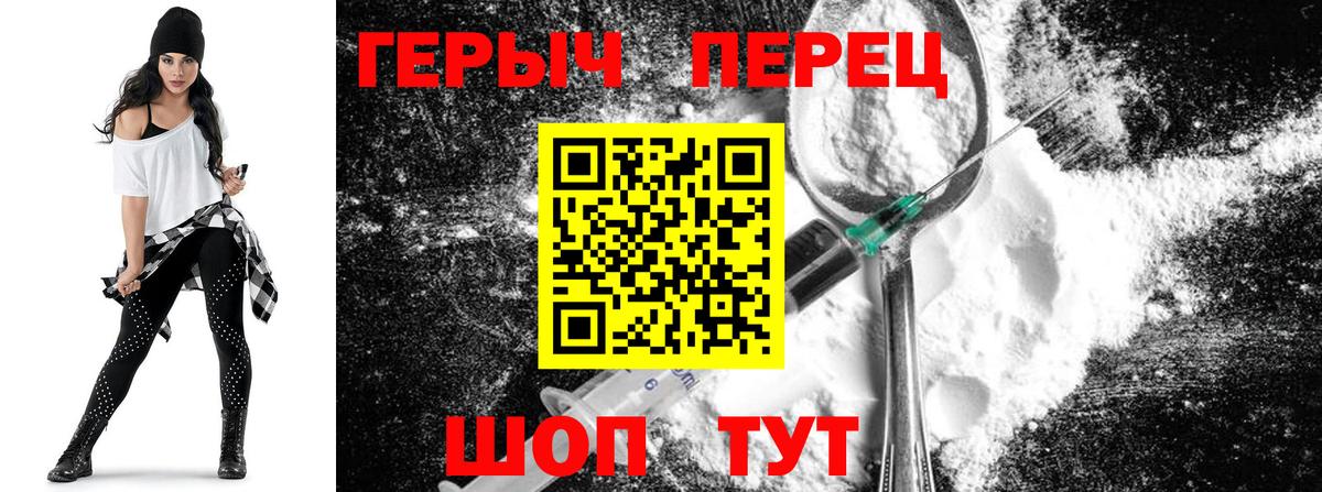 ГЕРОИН Афган  Вход с VPN  ГЕРОИН  Ливны 