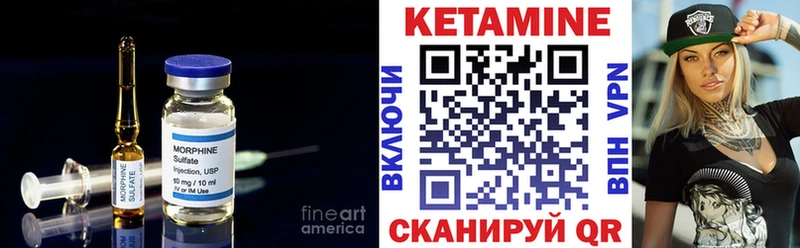 КЕТАМИН ketamine  Ливны 