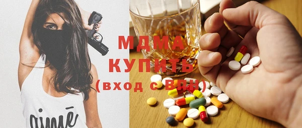 первитин Навашино