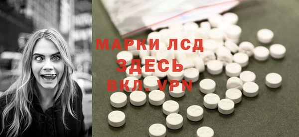 бошки Нея