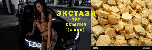 бошки Нея