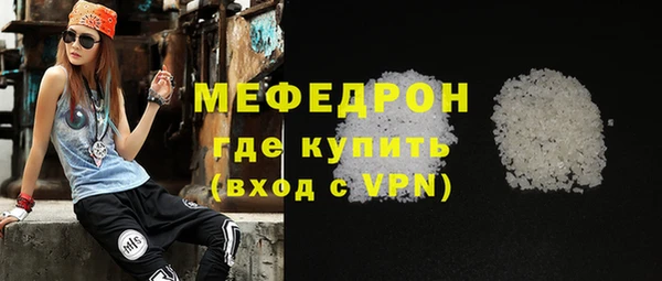 винт Нефтекумск