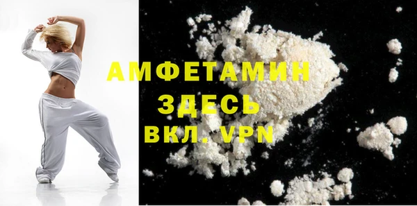 бошки Нея