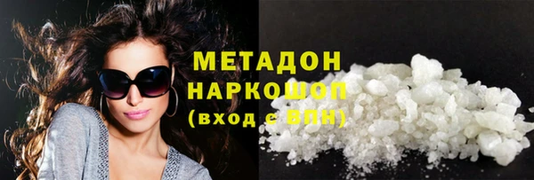 бошки Нея