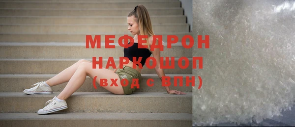 винт Нефтекумск