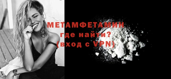 гашик Болохово