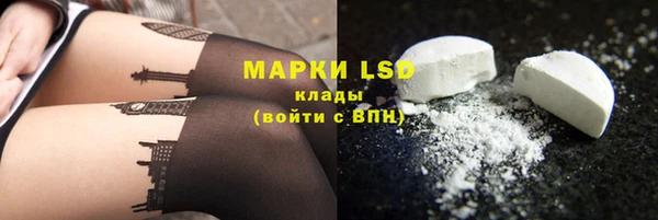 спайс Наволоки