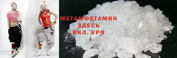 прущие крисы Нефтегорск