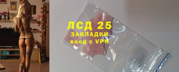 спайс Наволоки