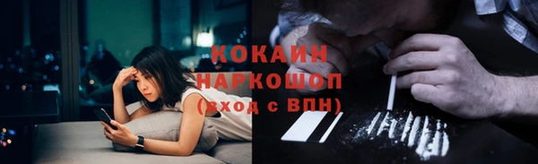 спайс Наволоки