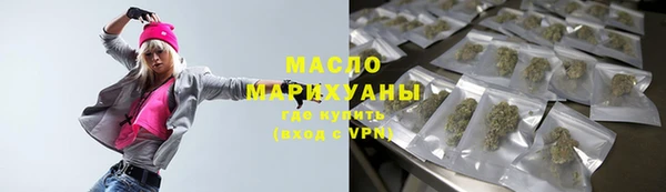 прущие крисы Нефтегорск