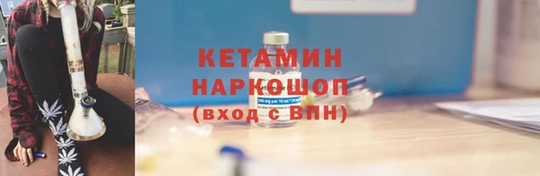 винт Нефтекумск