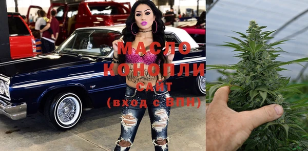 прущие крисы Нефтегорск