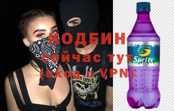 первитин Навашино