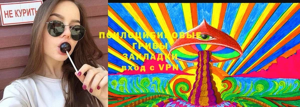 первитин Навашино