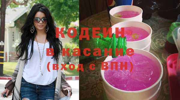 спайс Наволоки