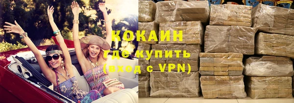 бошки Нея