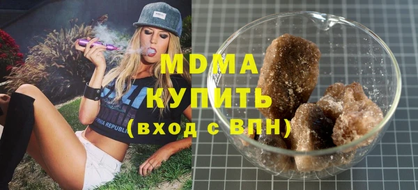 прущие крисы Нефтегорск