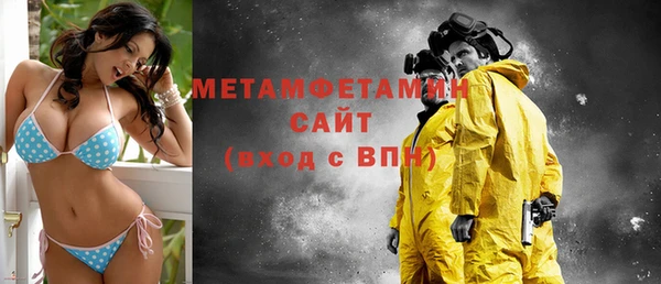 первитин Навашино