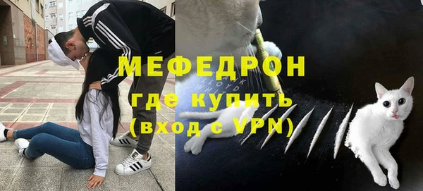 mdpv Болотное