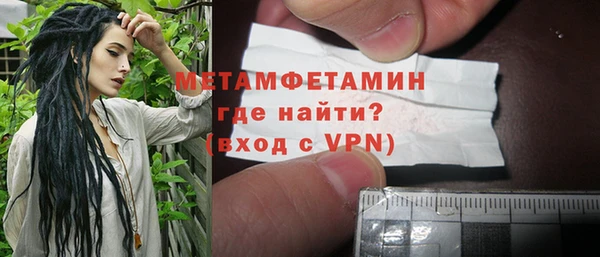 прущие крисы Нефтегорск