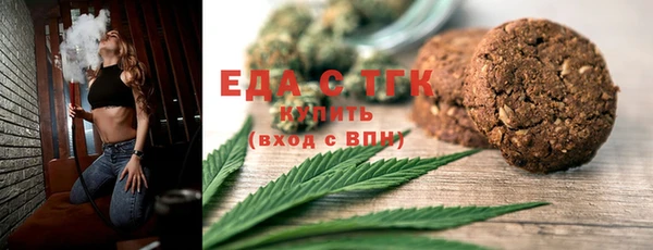 прущие крисы Нефтегорск