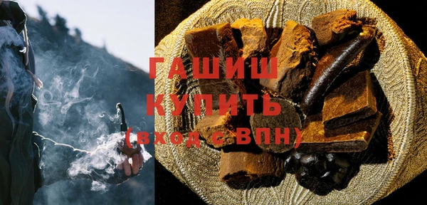 бошки Нея