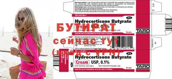 бошки Нея
