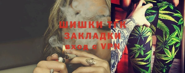 первитин Навашино