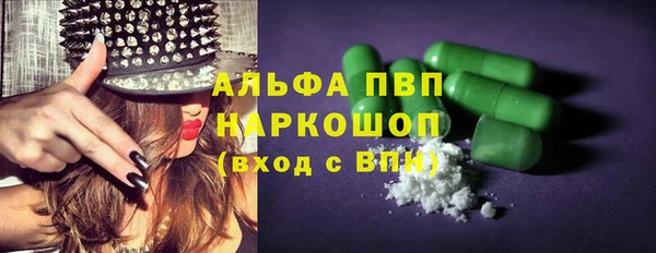 винт Нефтекумск