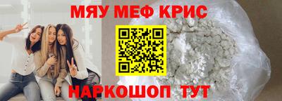 скорость mdpv Балаково