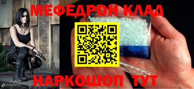 скорость mdpv Балаково