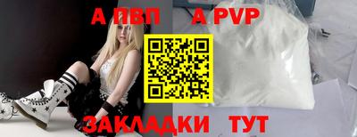 гидра Донской