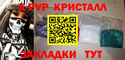 тгк Коммунар